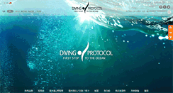 Desktop Screenshot of divingprotocol.com